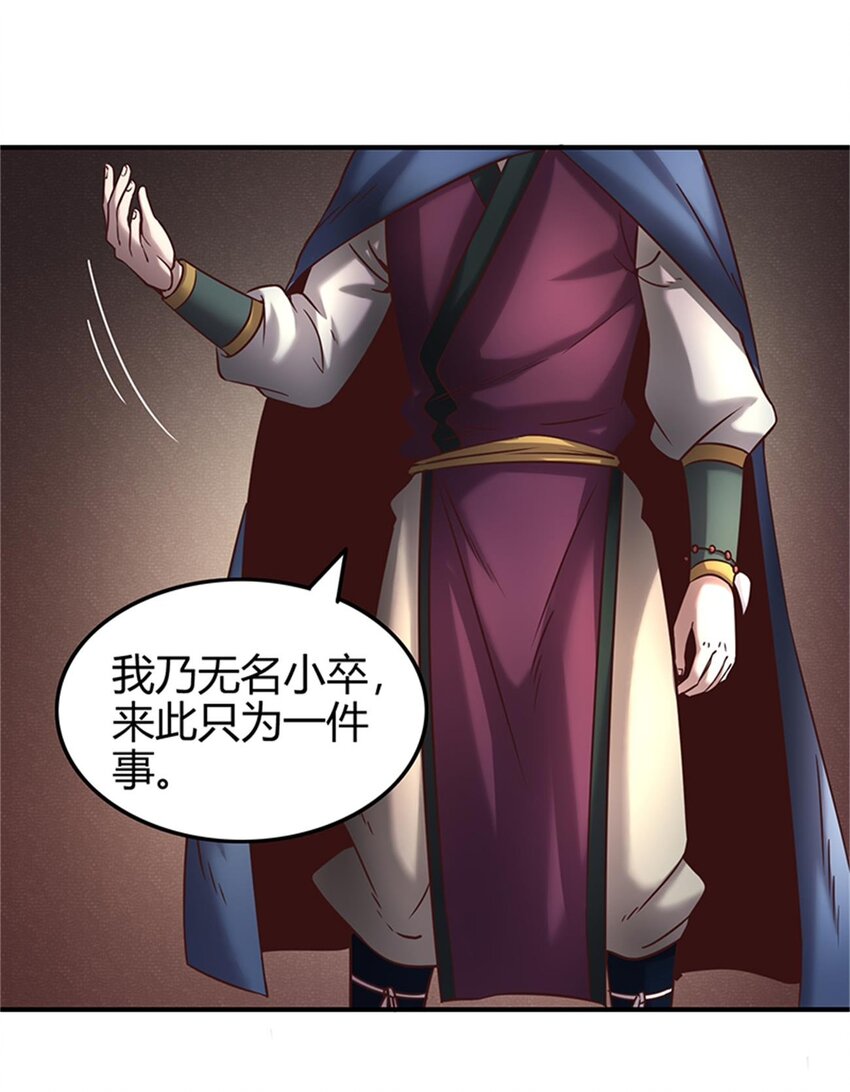 31 夺尸13