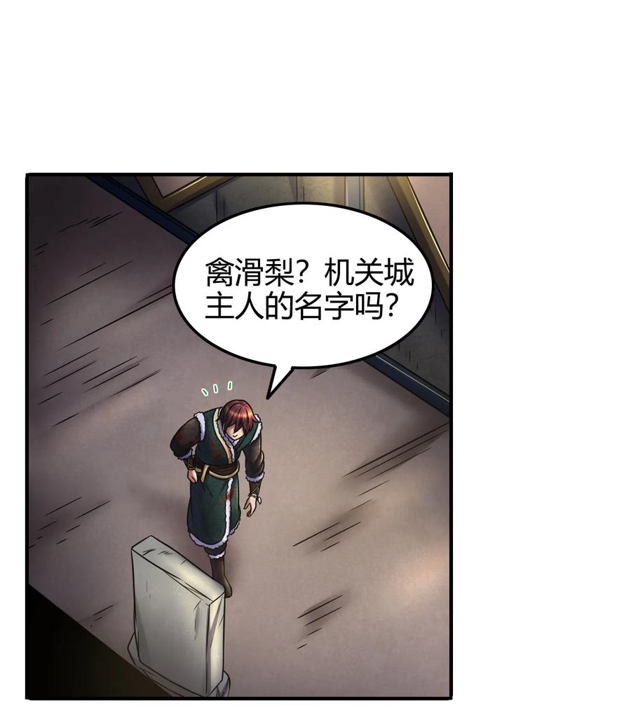 90 遗骸10