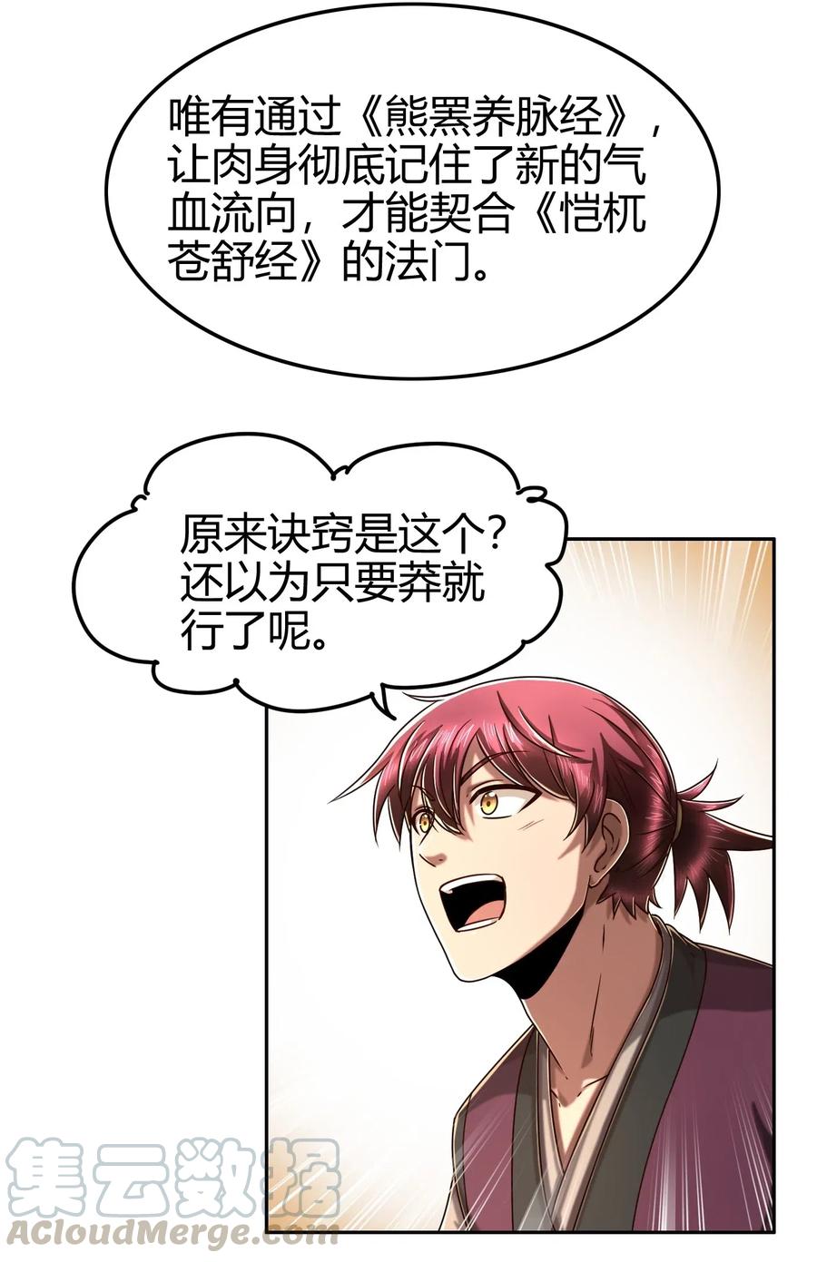 132 六兵合一20