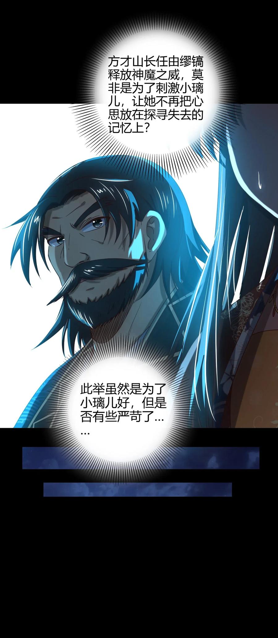 154 娘亲疼你47