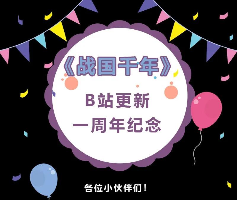 77 阳维裂解78