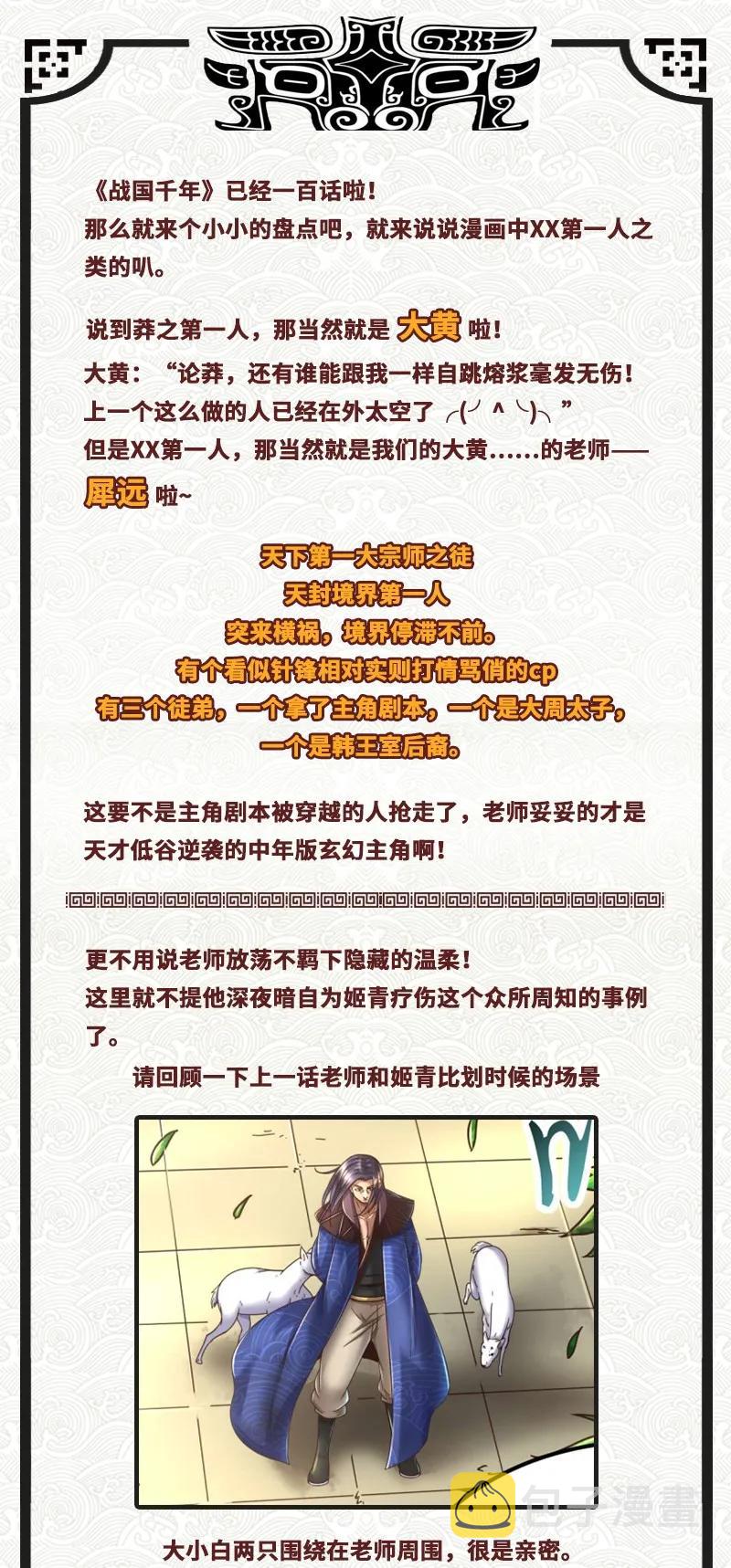 100 我的一个公主朋友40