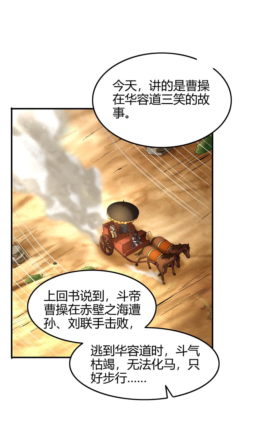 68 与君同赴死35