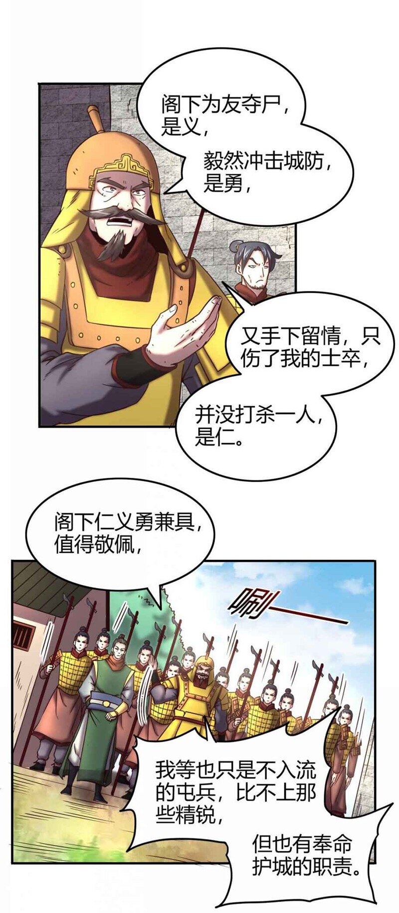 32 带你回家28