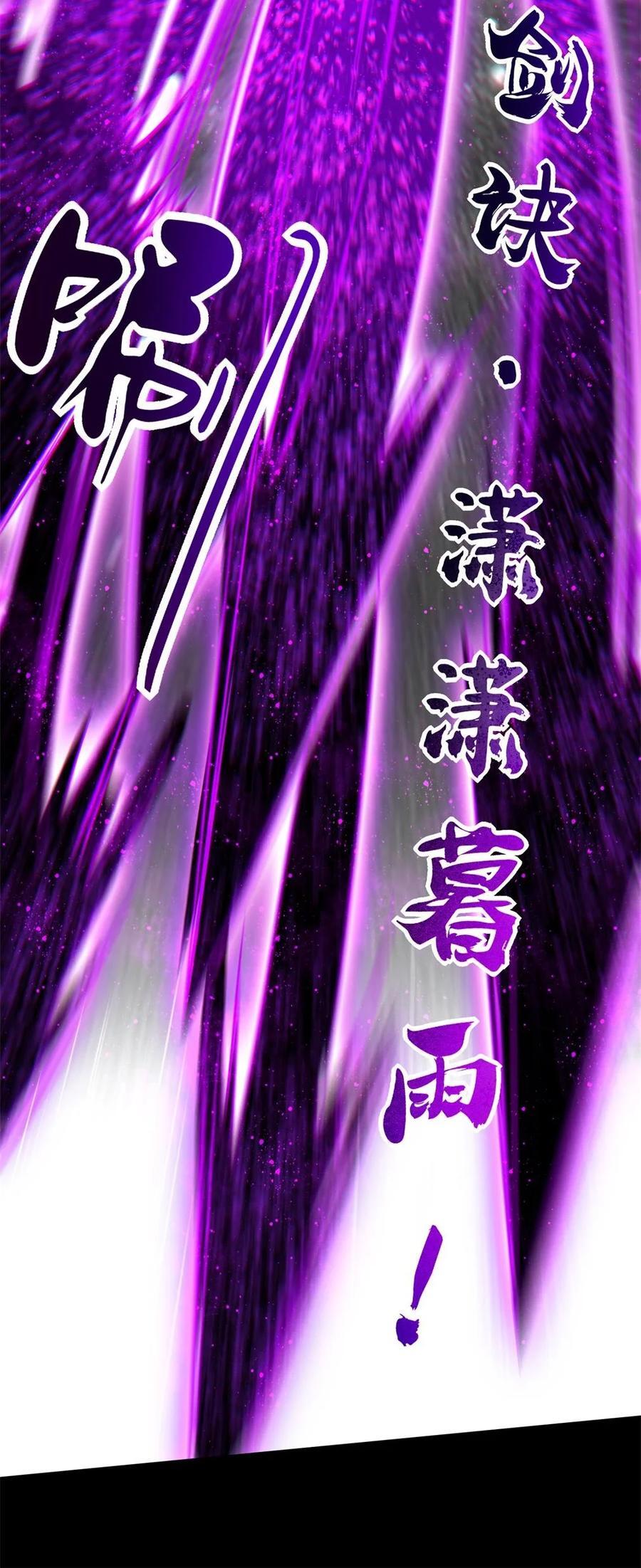 266 今晚吃鱼37
