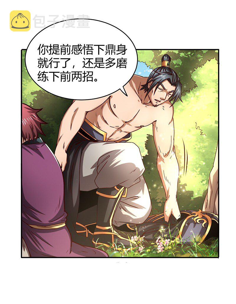 18 不可能的奇迹35