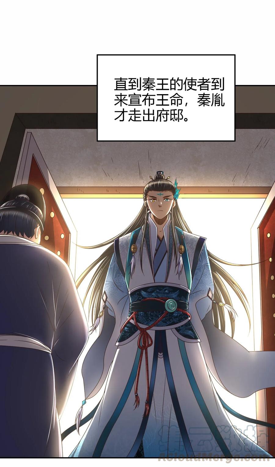 146 阴谋36