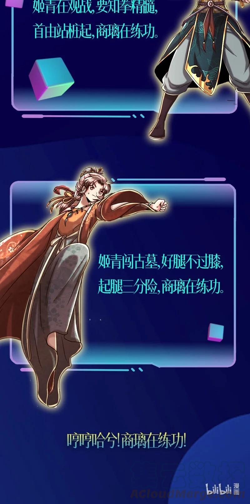 165 削骨还肉63
