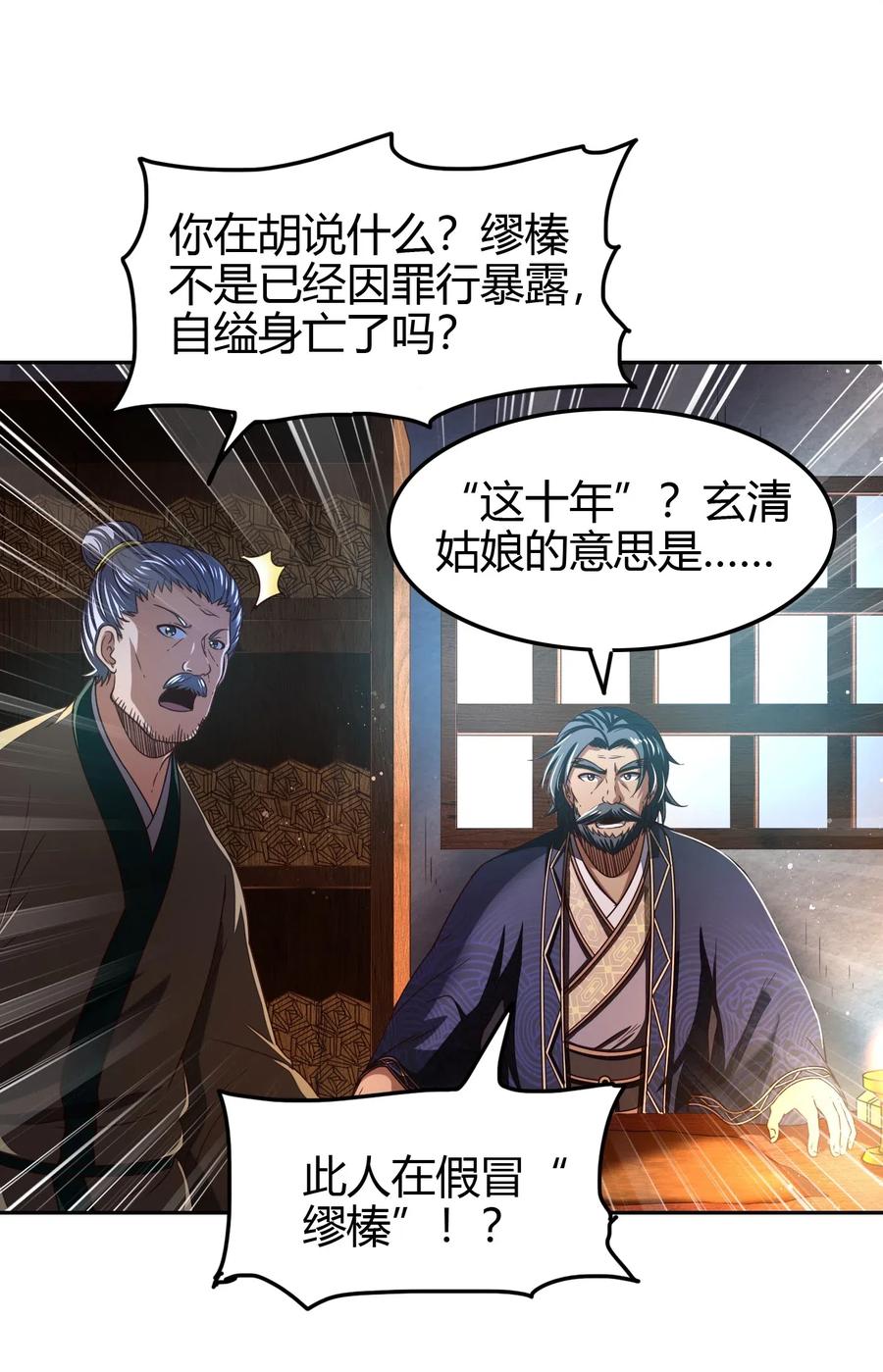 151 入咸阳29