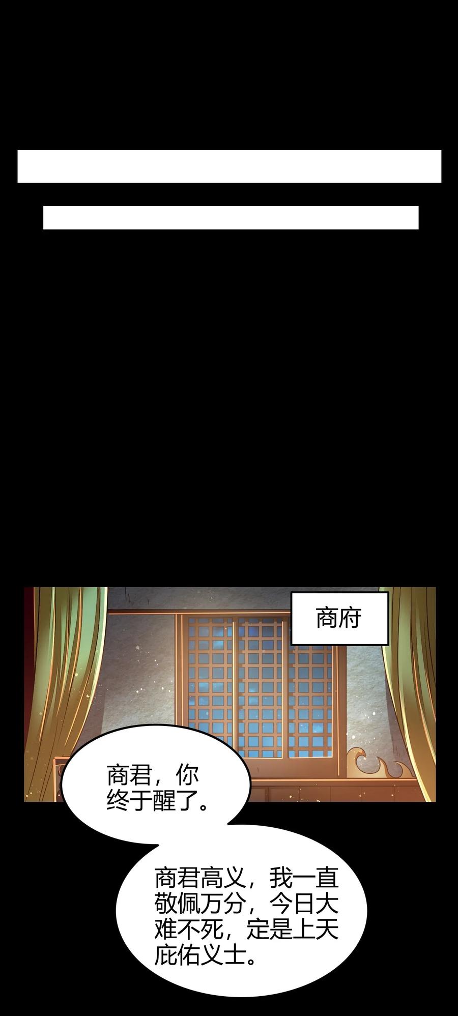 122 其命维新13