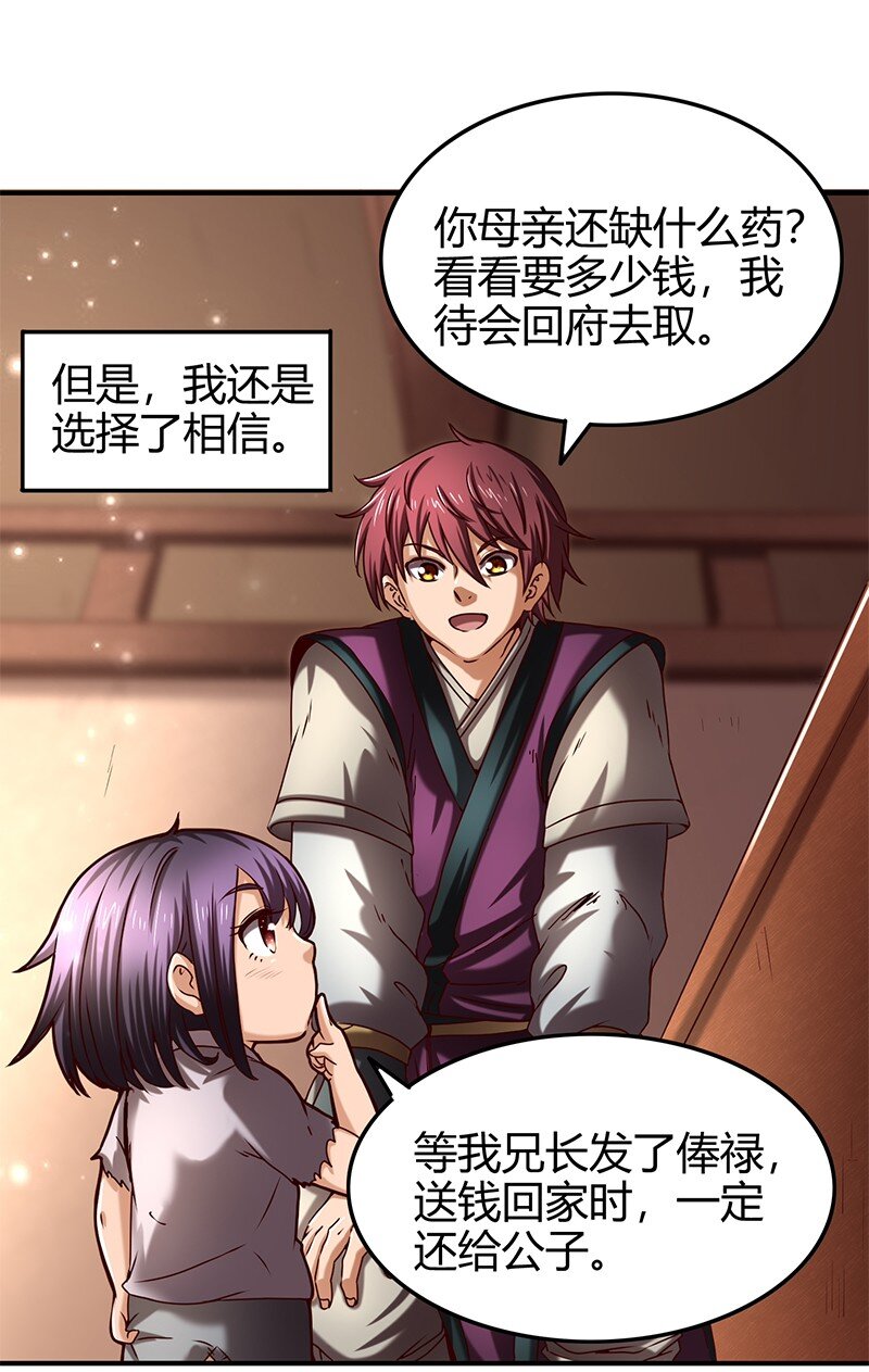 25 雍城一日58