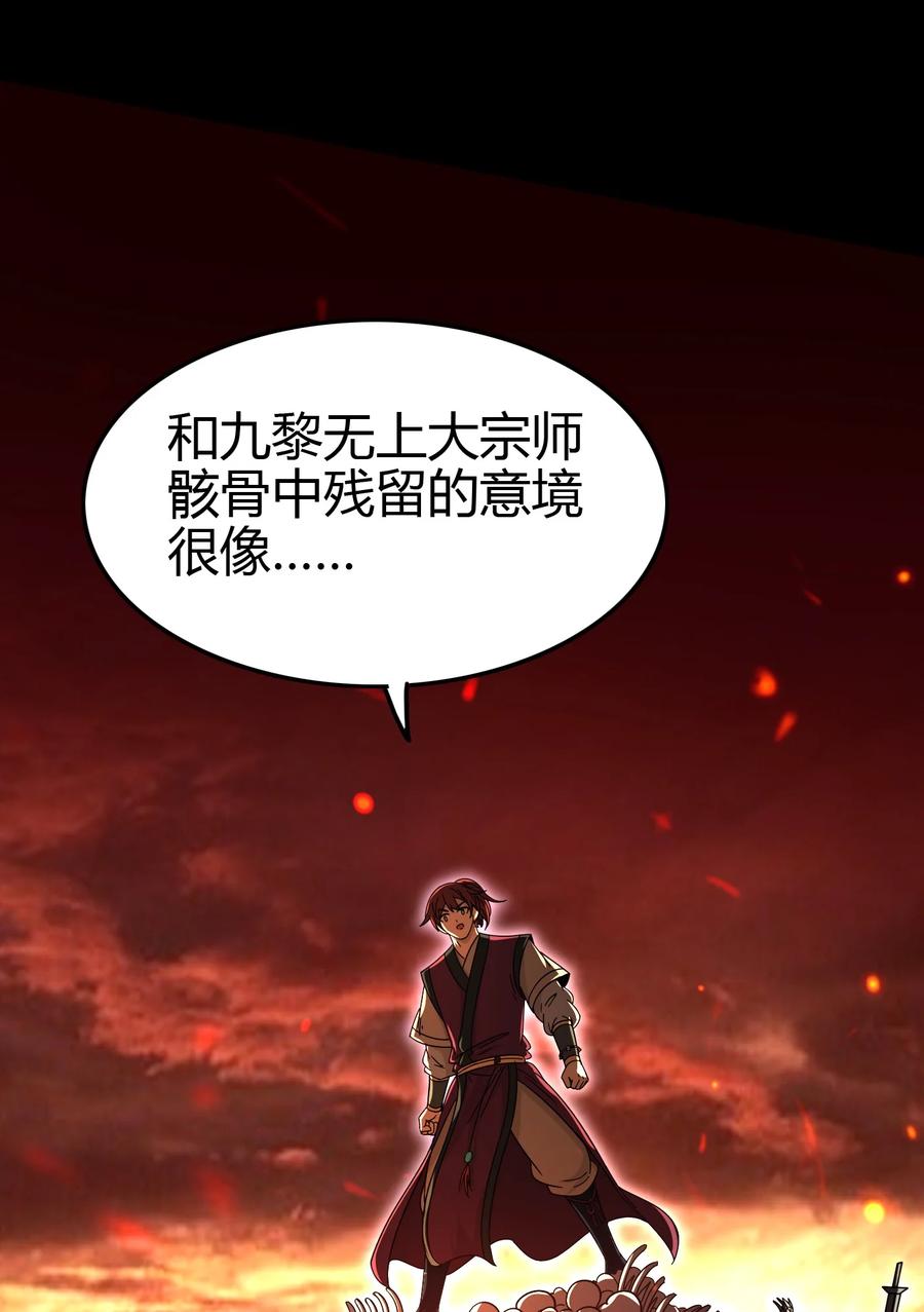 164 战意23