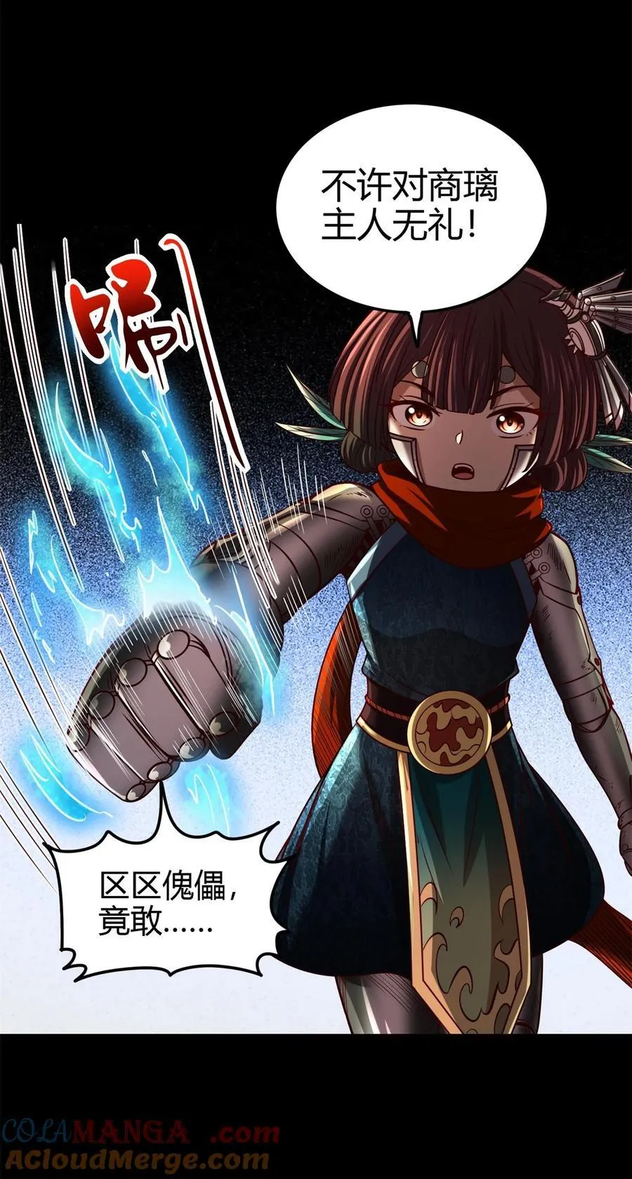 285 幡中主魂14