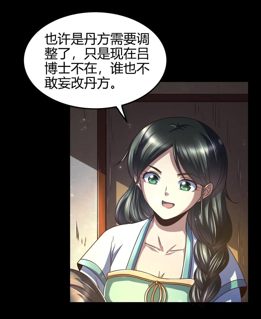 134 叛徒42