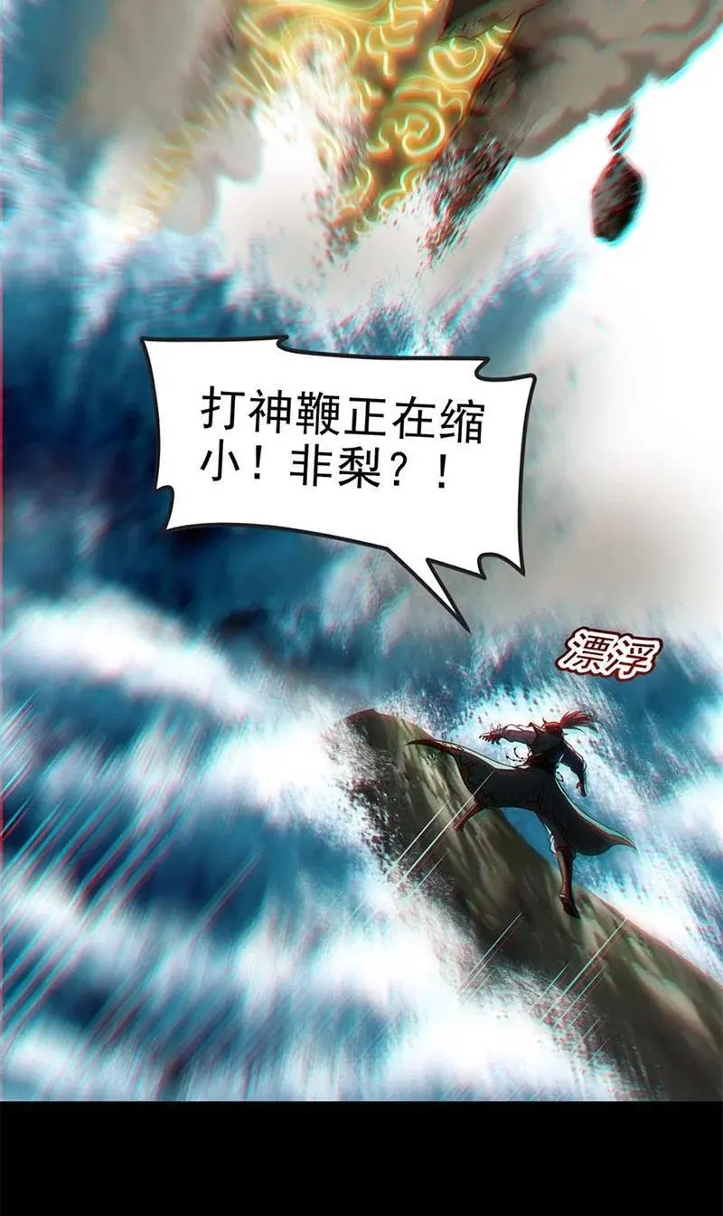 274 协议达成8