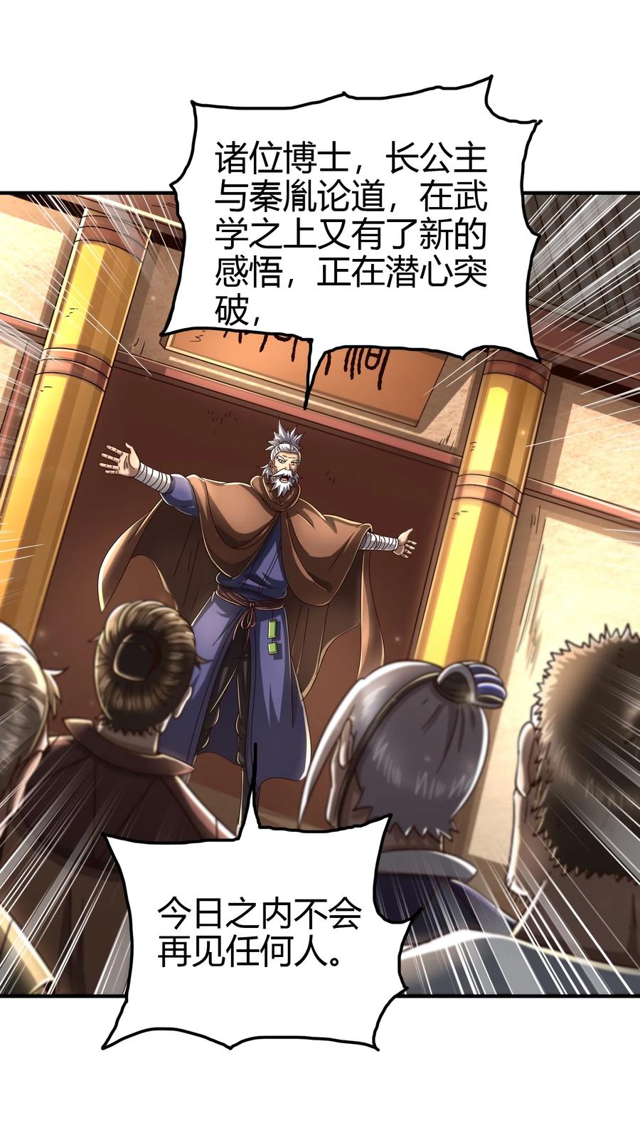 162 谁为仇寇37