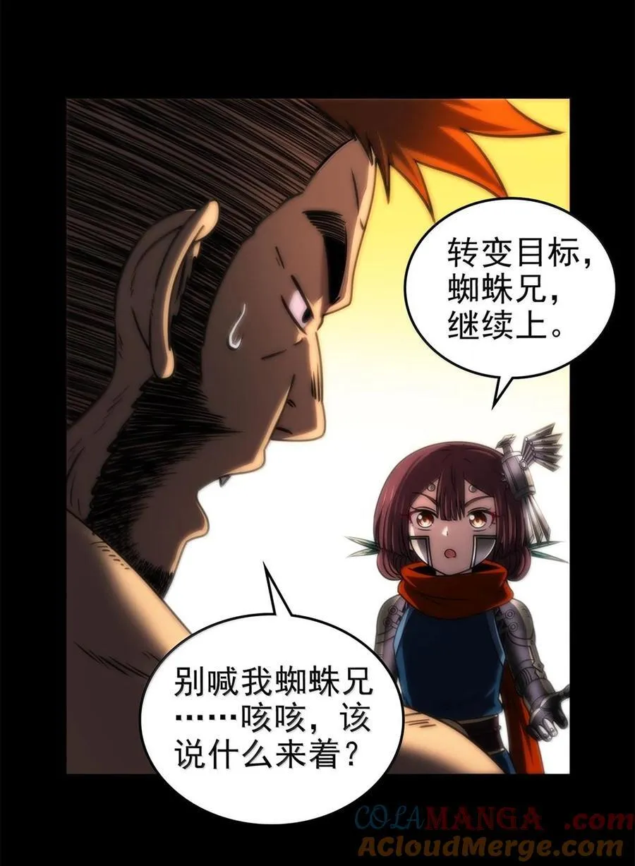 299 大匠拯救计划21