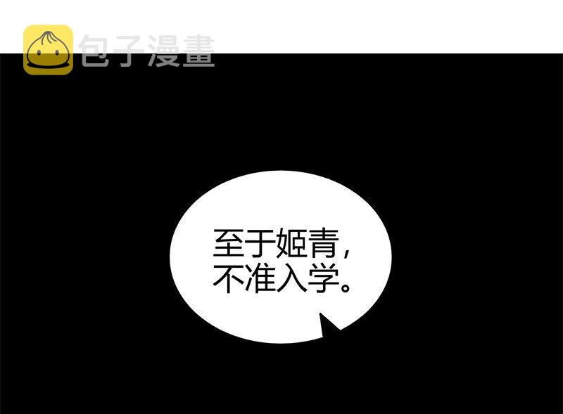 41 特异天资63