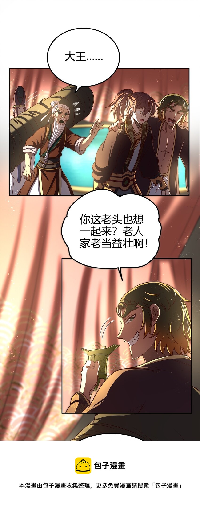 197 三年不鸣44