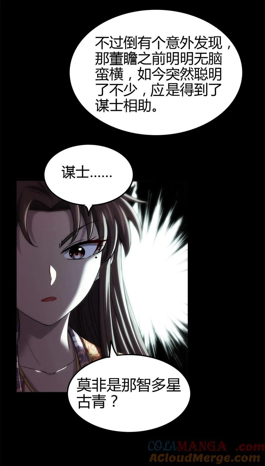 291 挖角10