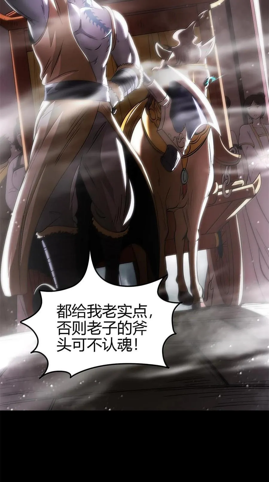 299 大匠拯救计划32