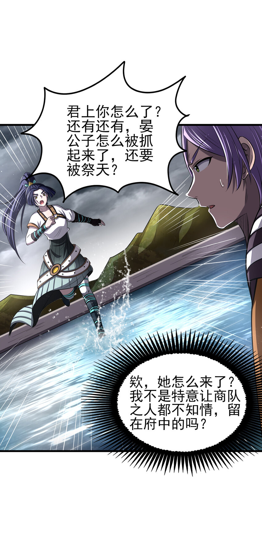 211 以血问东君17