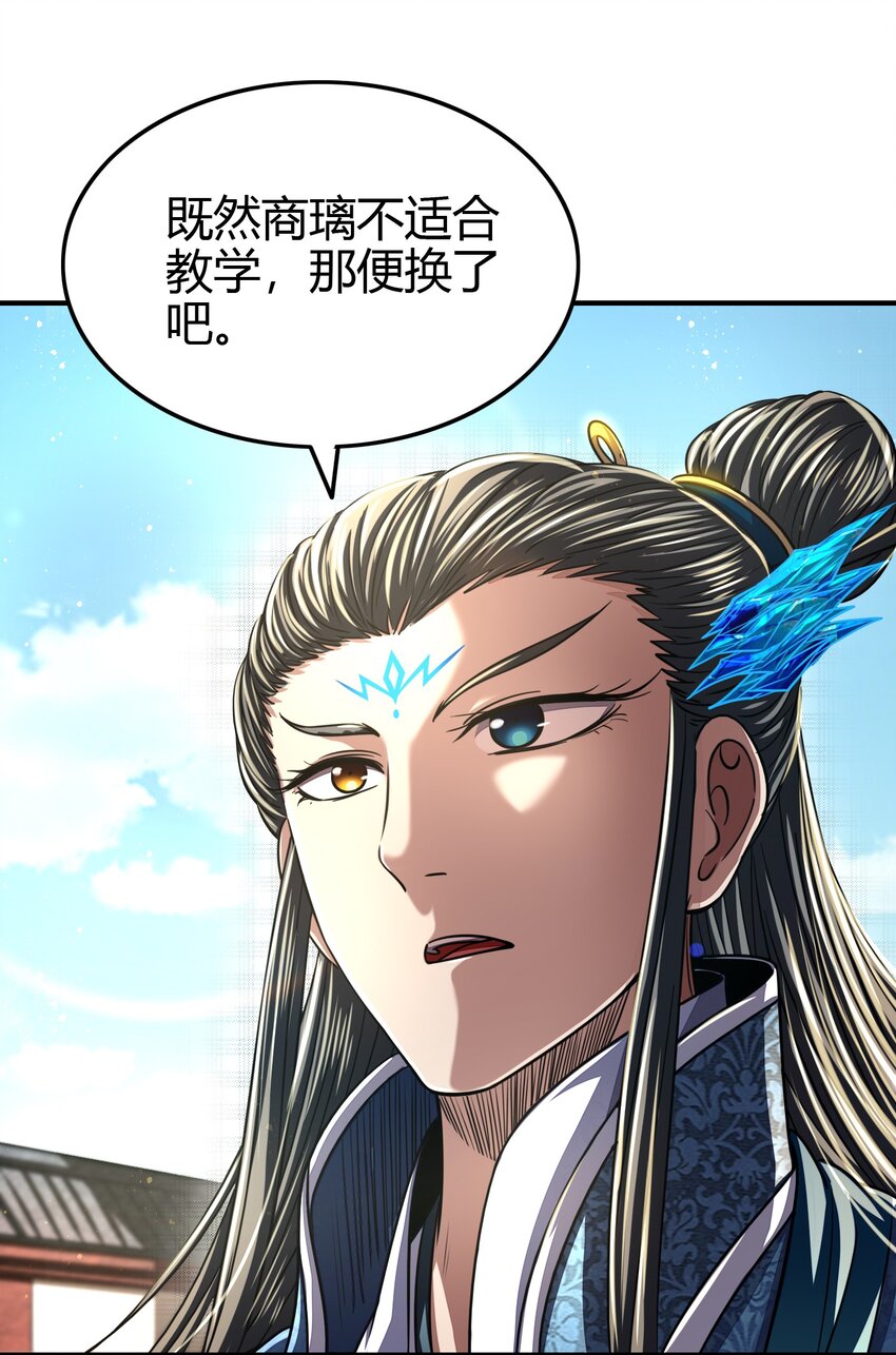 172 车轮战49