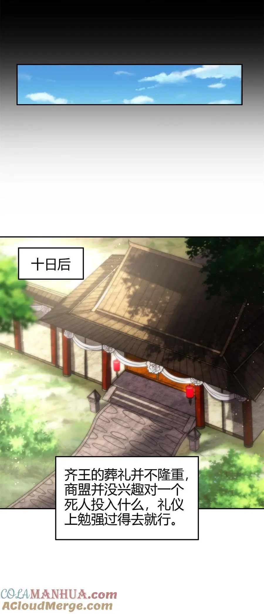 282 “麒麟”臂14