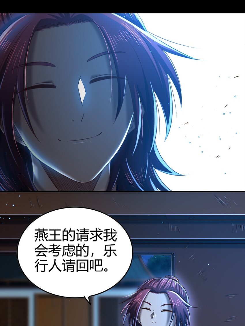 226 同来望月人何处18