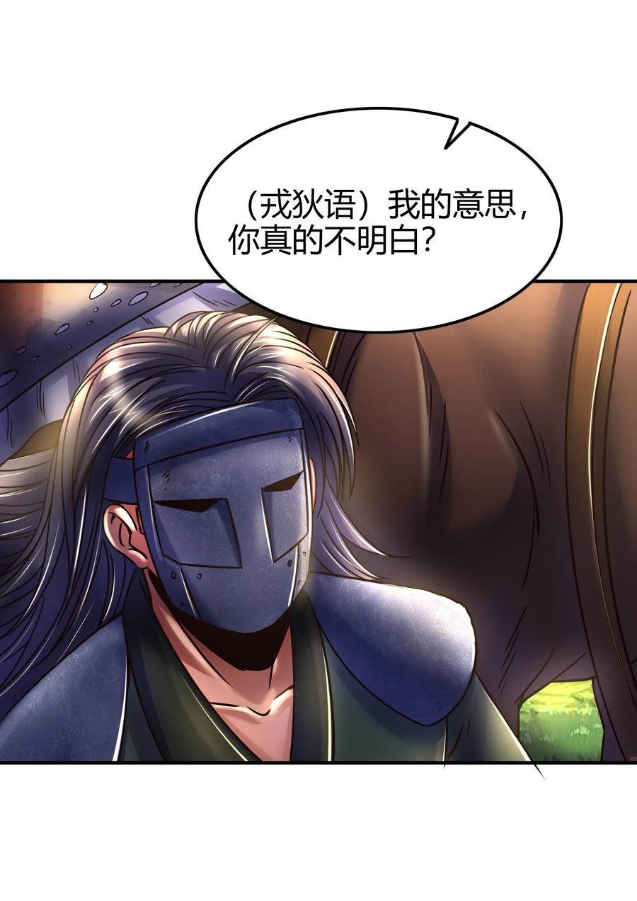 85 先灵血土30