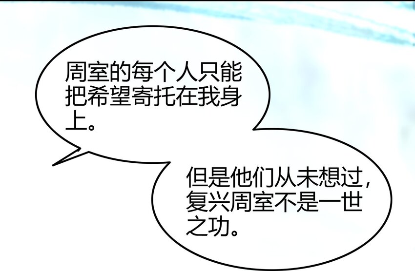 62 大家一起来卖惨43