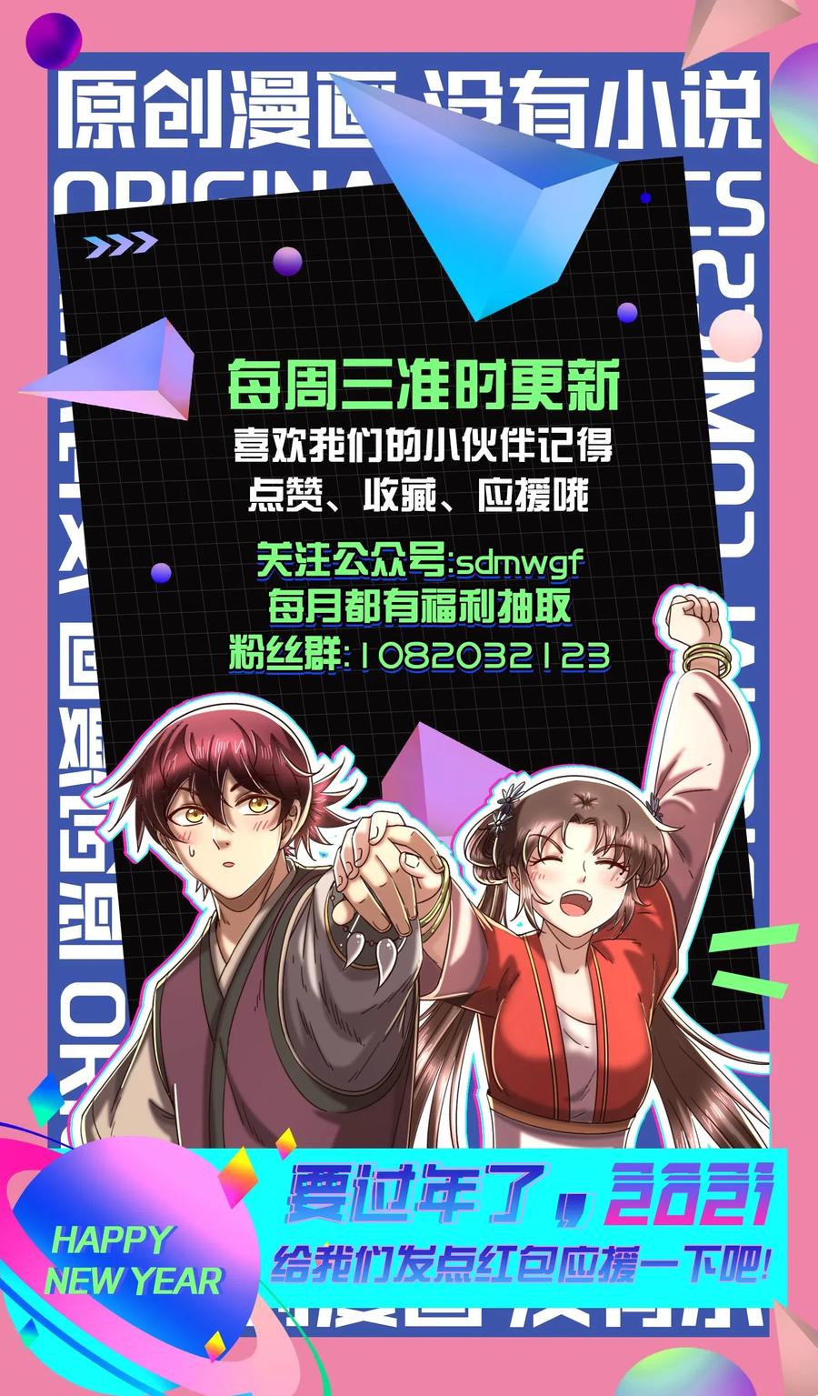 142 让我做你的傀儡59