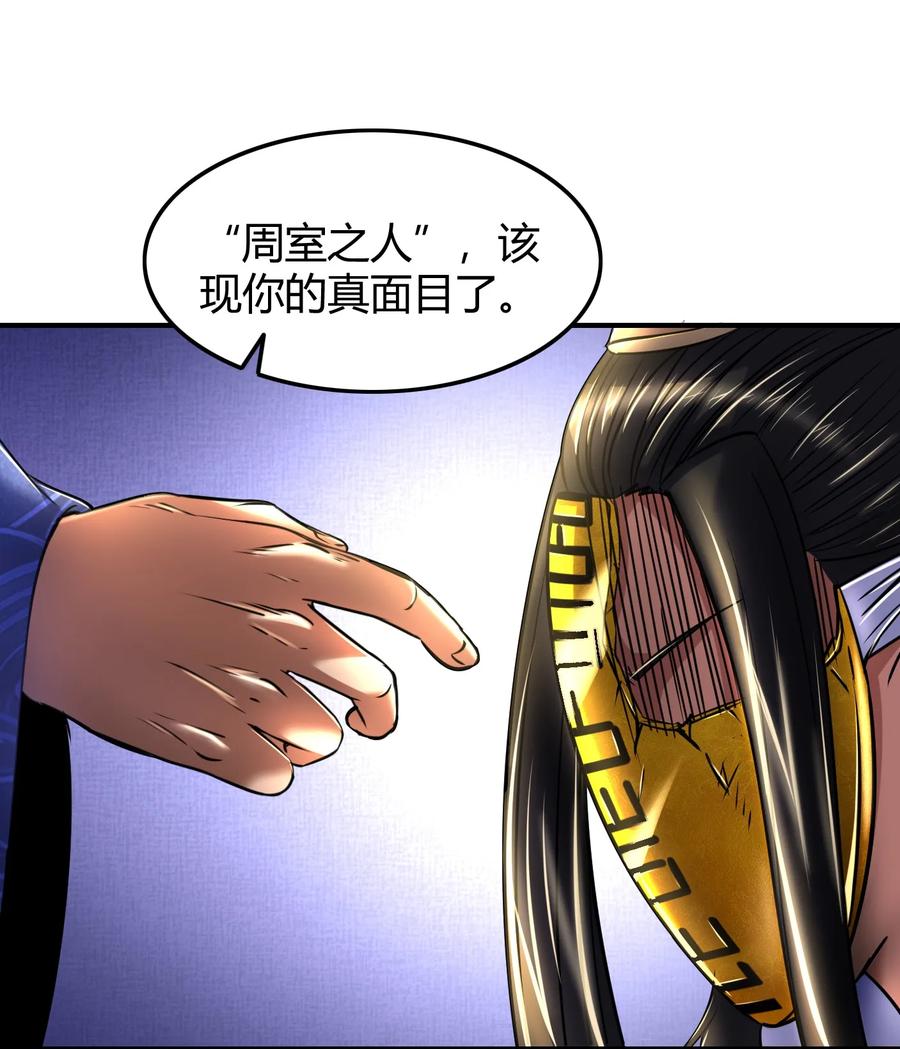 77 阳维裂解42