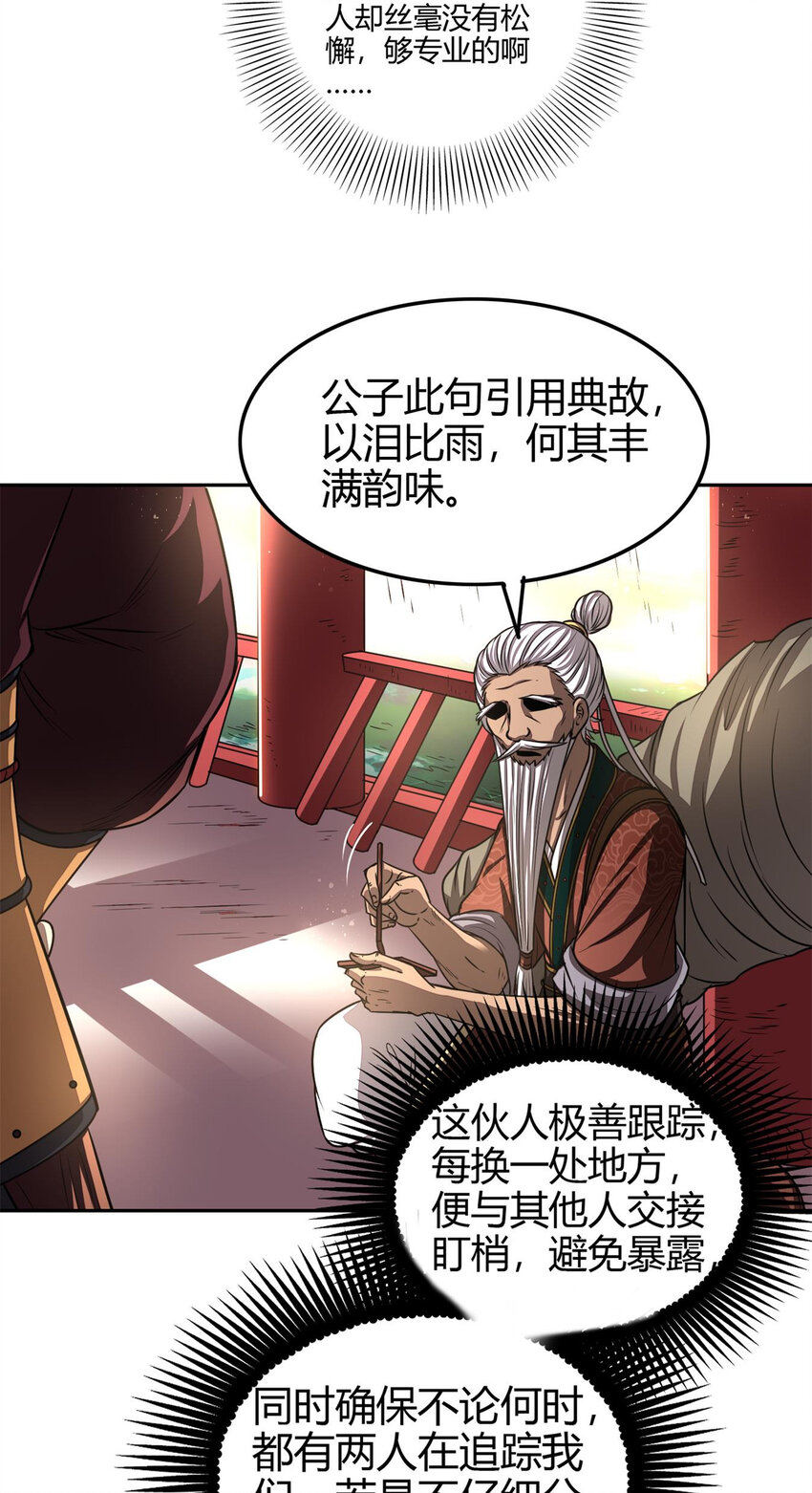 183 我有笔天大的买卖48