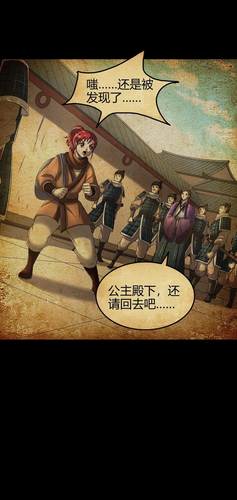 147 韩翎的关心20