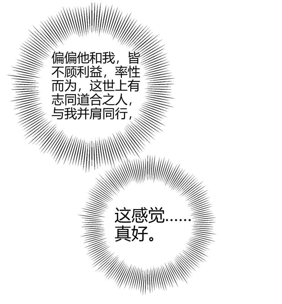 240 不怕死的8