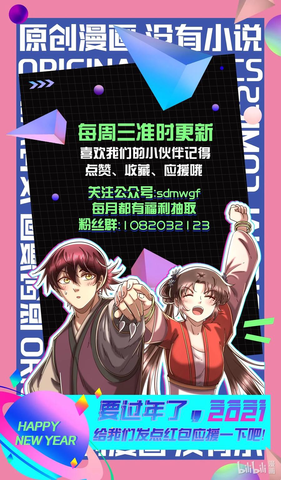 141 两个人的时光62