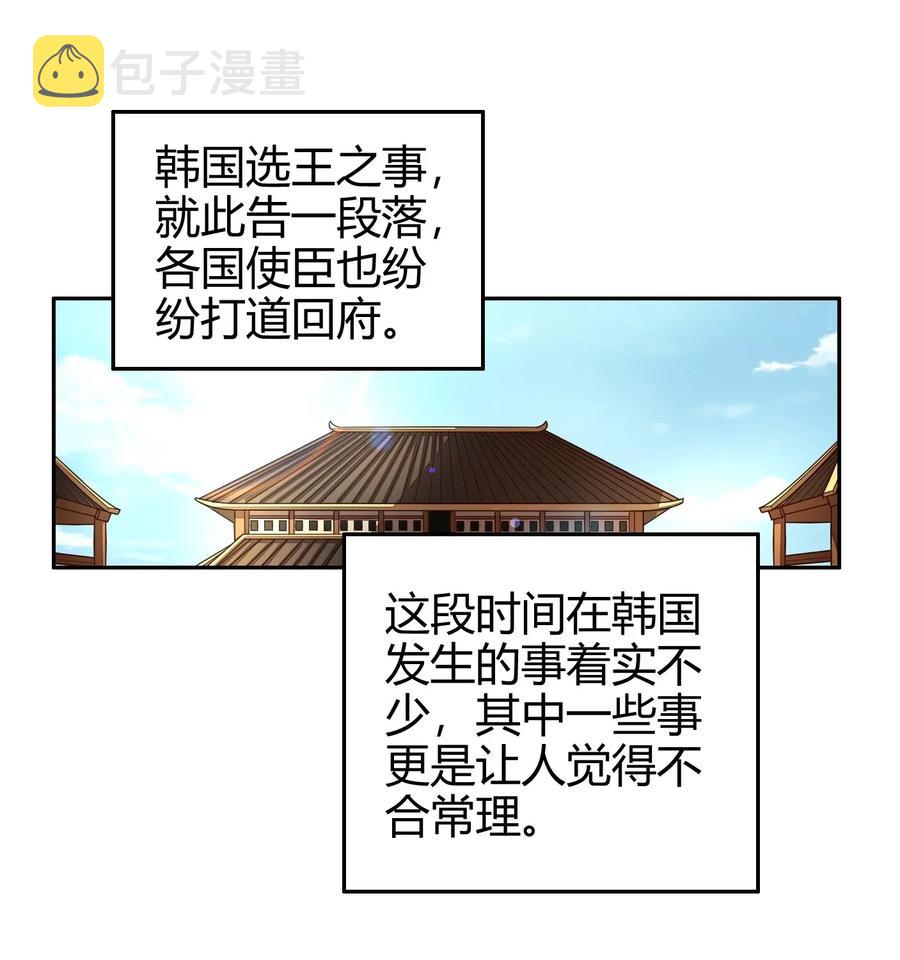 115 回归学宫41