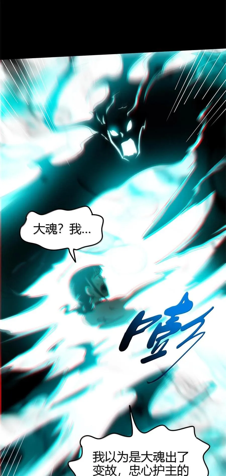 292 献策23