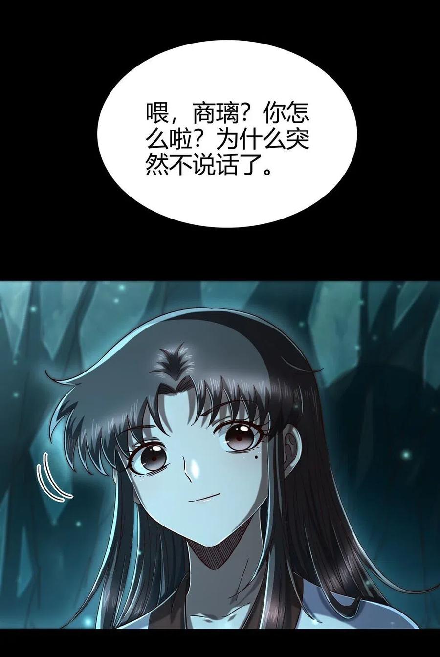 142 让我做你的傀儡15