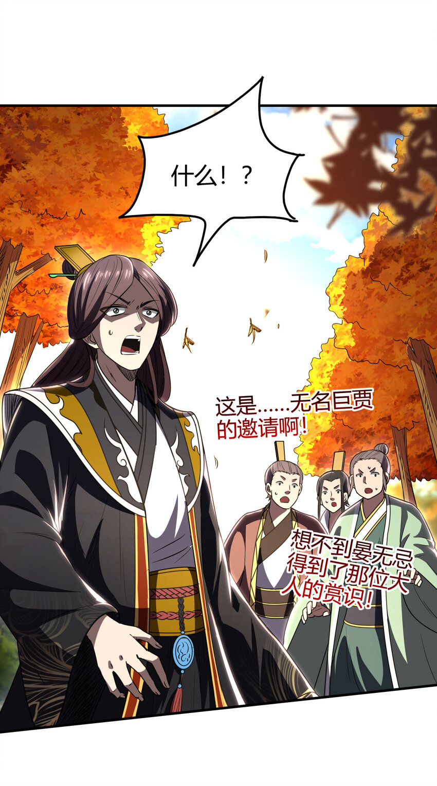 187 富婆37