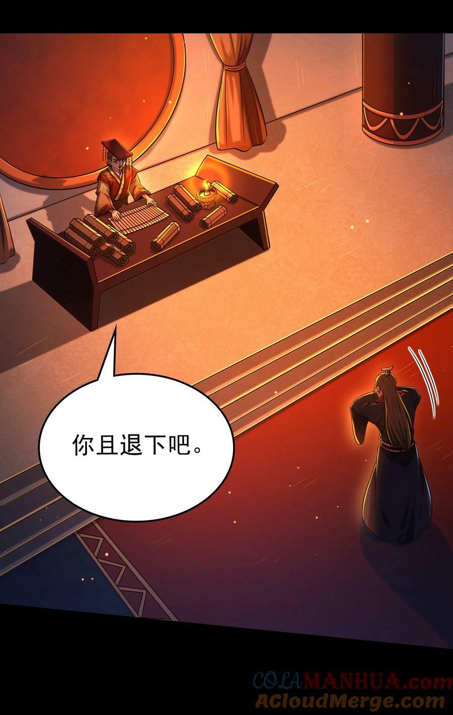 248 诸国经邦济民联合60