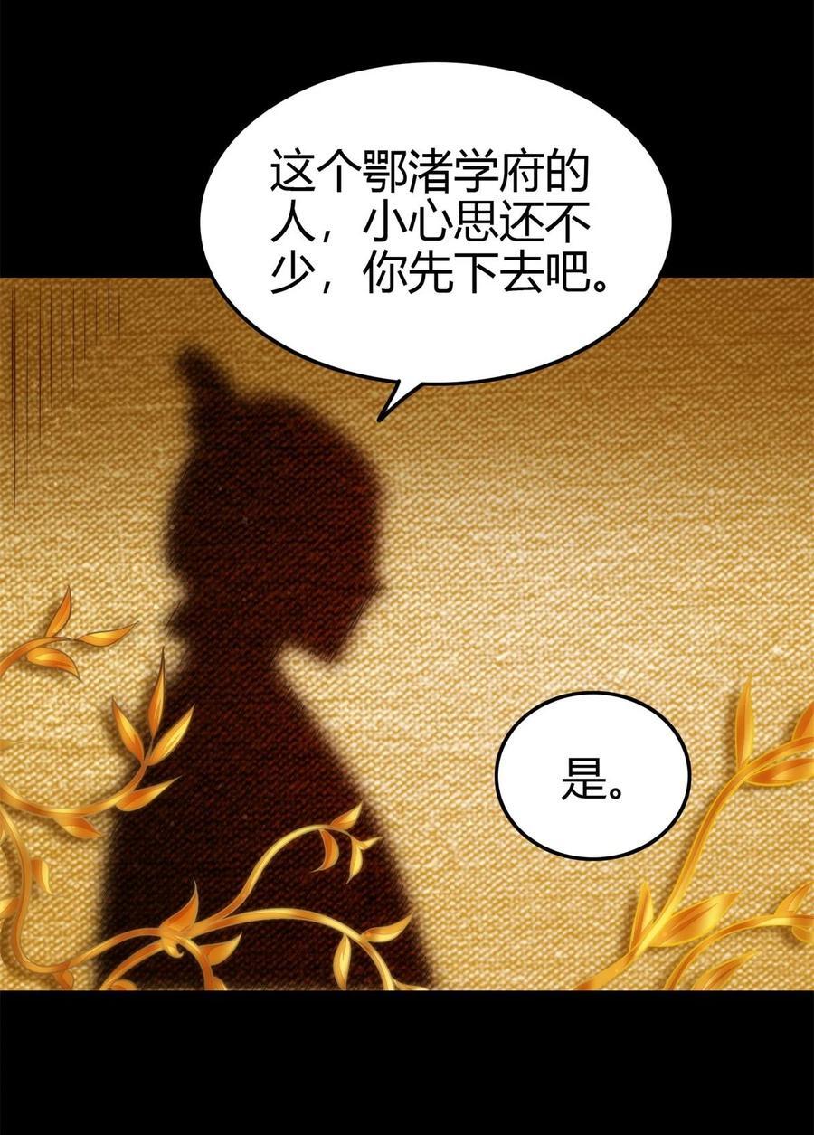 263 坐而论道44