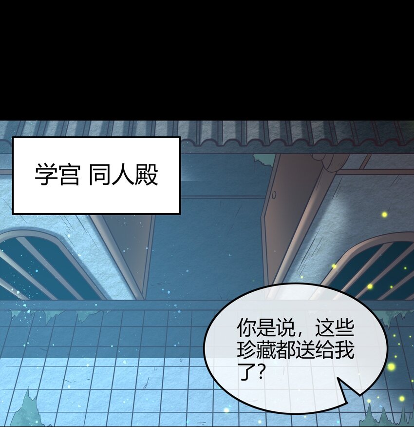 55 阴气29