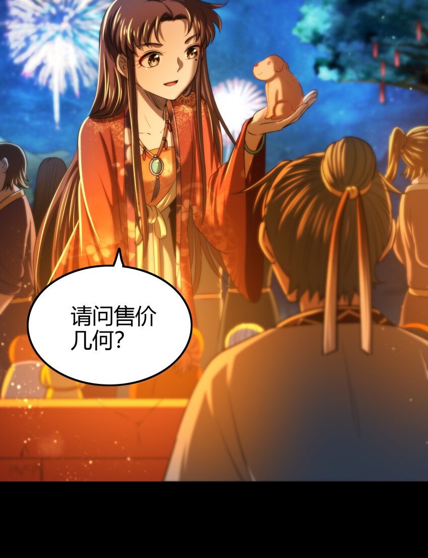225 无处曾相逢52