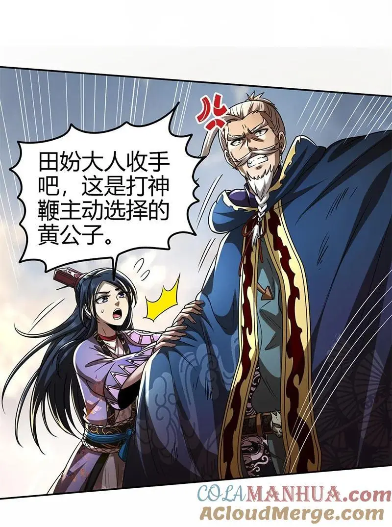 274 协议达成27