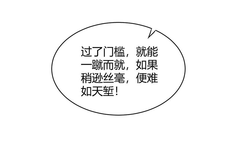 18 不可能的奇迹32