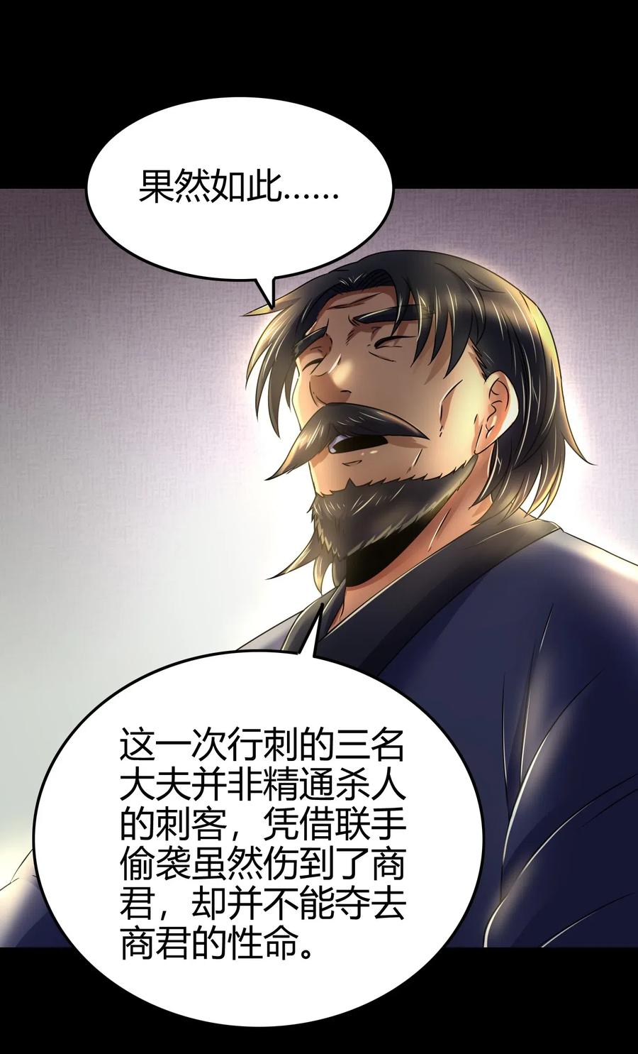 126 毁墓25