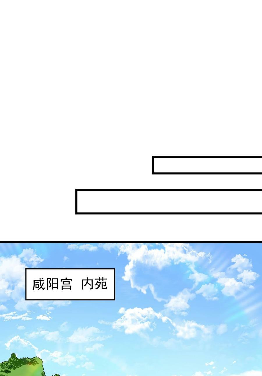 249 谁持杆谁又为鱼25