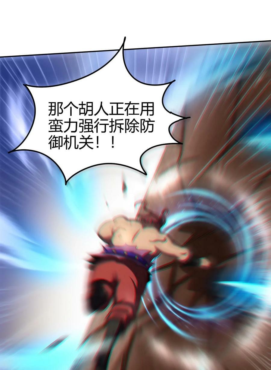 244 天地同寿32